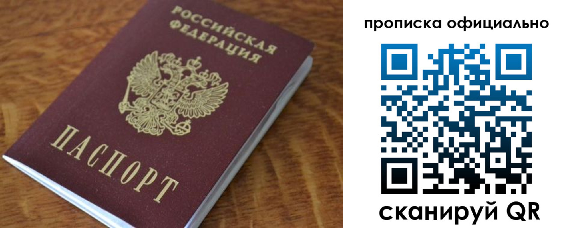 регистрация для школы в Клинцах