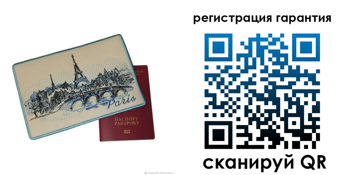пропишу в квартире в Клинцах