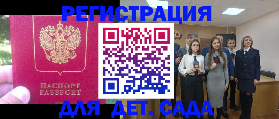 найти адрес прописки в Клинцах